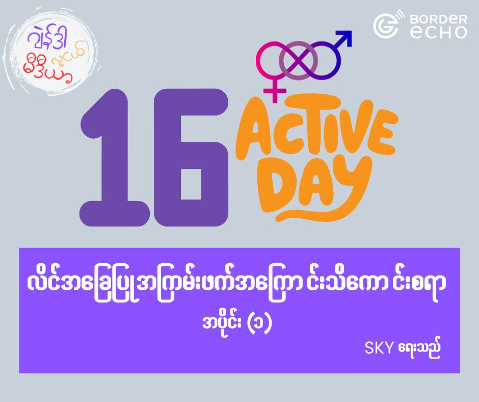 image for text news (1)