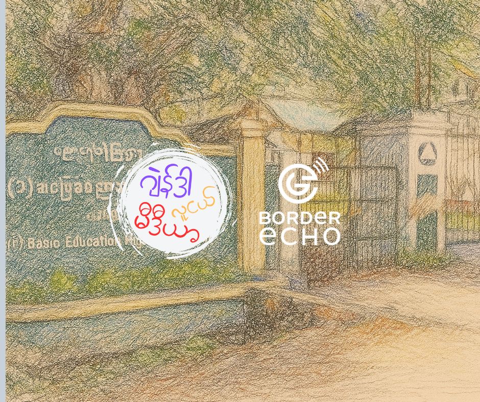 image for text news (1)