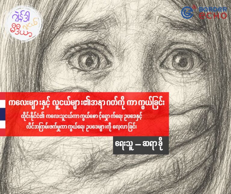 image for text news (2)