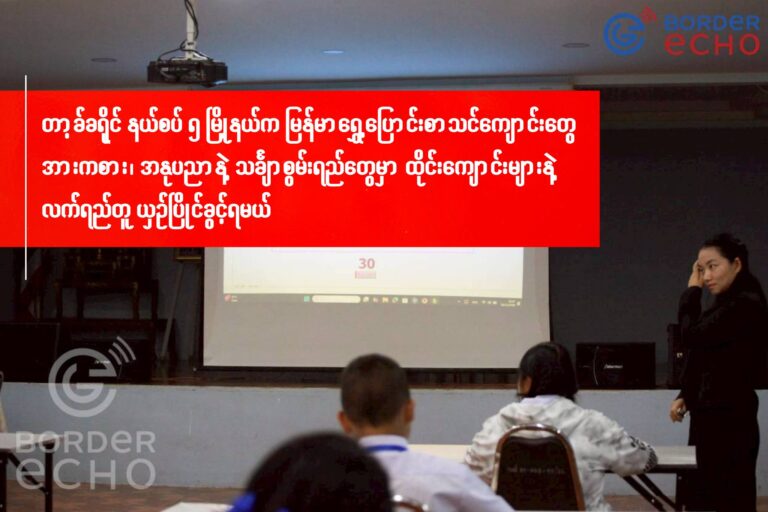 wmhcfc&dkif e,fpyf 5 nrdkhe,fu jrefrma&gshajymif;pmoifausmif;awg tm;upm; tekynmeju ocfsmpgrf;&nfnydkifygjawgrsm xdkif;ausmif;rsm;eju vuf&nfwl,sofnydkifcgihf&r,f