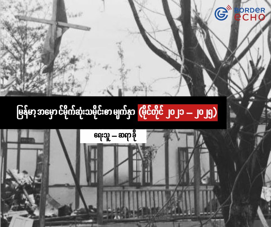 image for text news (1)